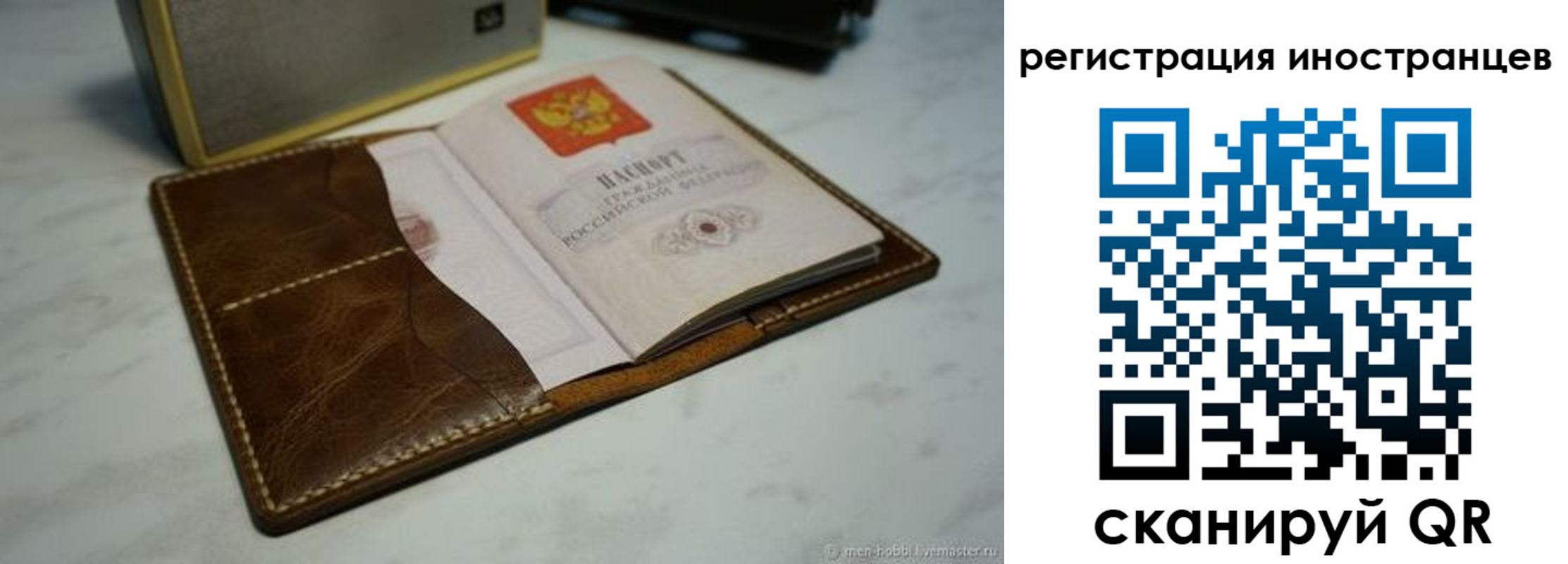 регистрация для дет. сада в Анжеро-Судженске