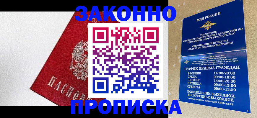регистрация для дет. сада в Анжеро-Судженске